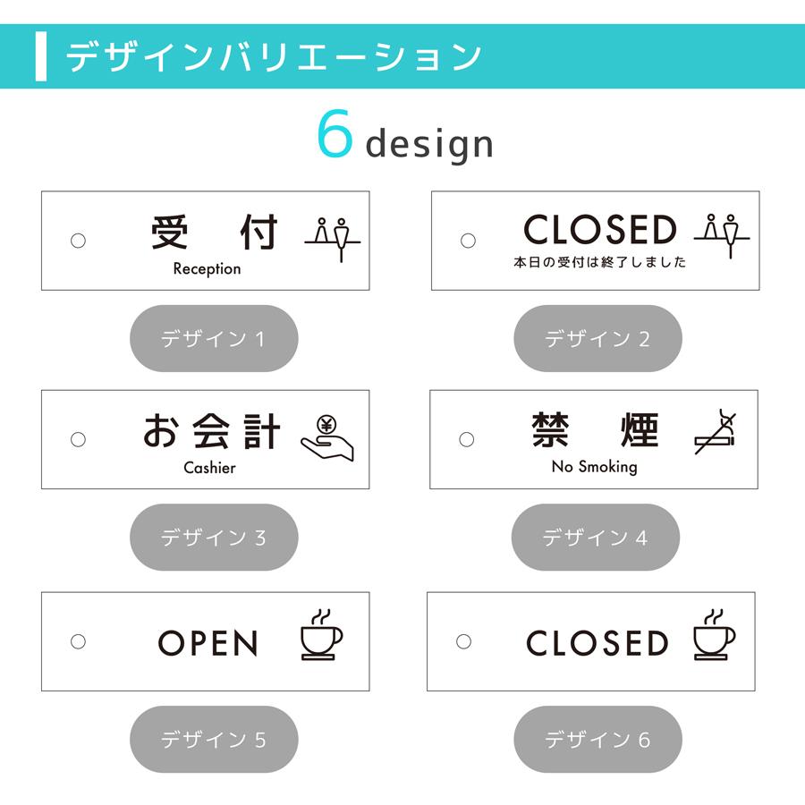 サインスタイル カウンター サイン 卓上サイン 受付プレート 立札