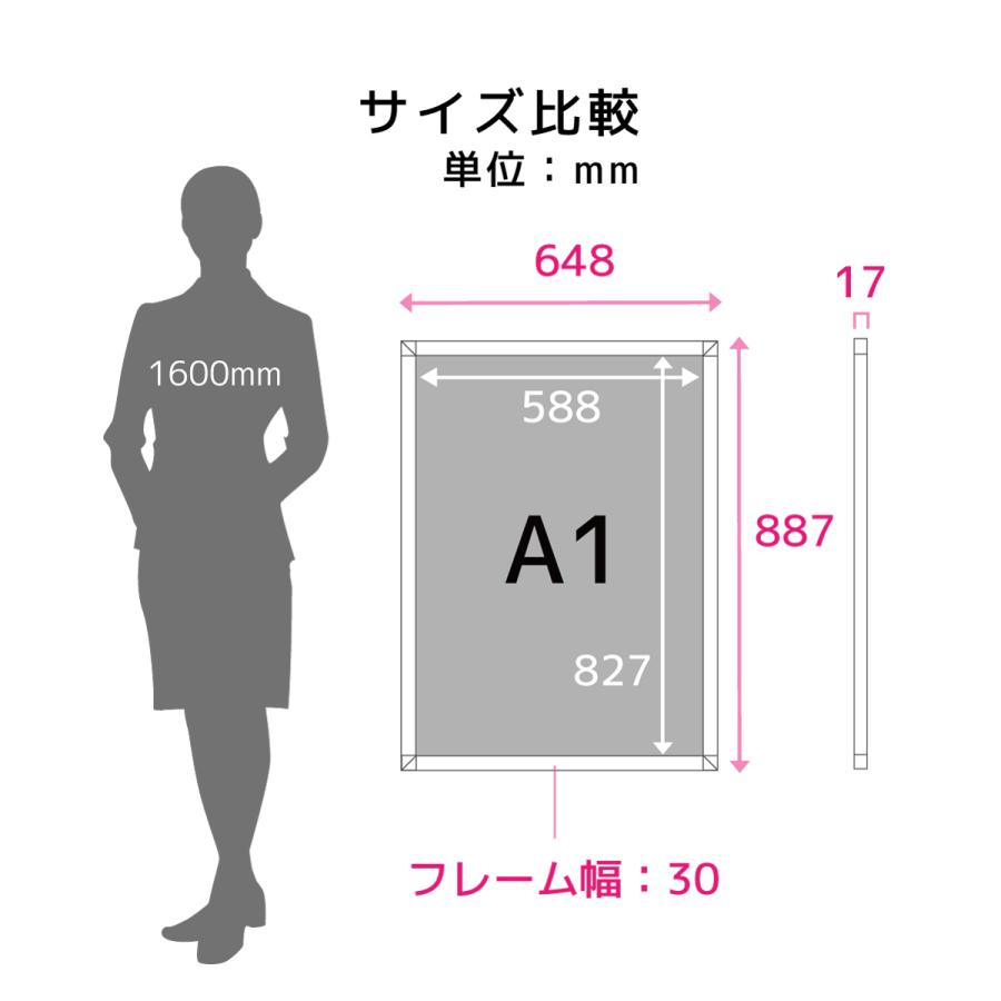 お値下げポスターフレーム付きサウンドサイネージ