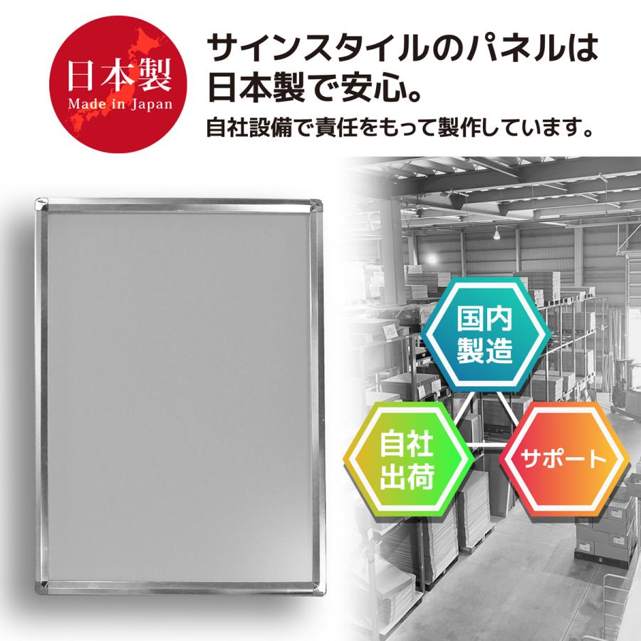 サインスタイル 【当日出荷】看板 a1 ポスター ポスターフレーム