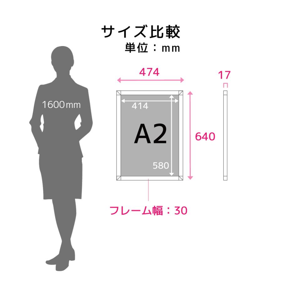 サインスタイル 看板 a2 ポスター ポスターフレーム フレーム ポスター