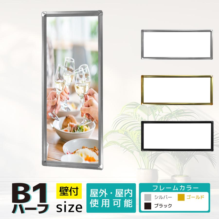 お値下げ　ポスターフレーム付きサウンドサイネージ お値下げポスターフレーム付きサウンドサイネージ