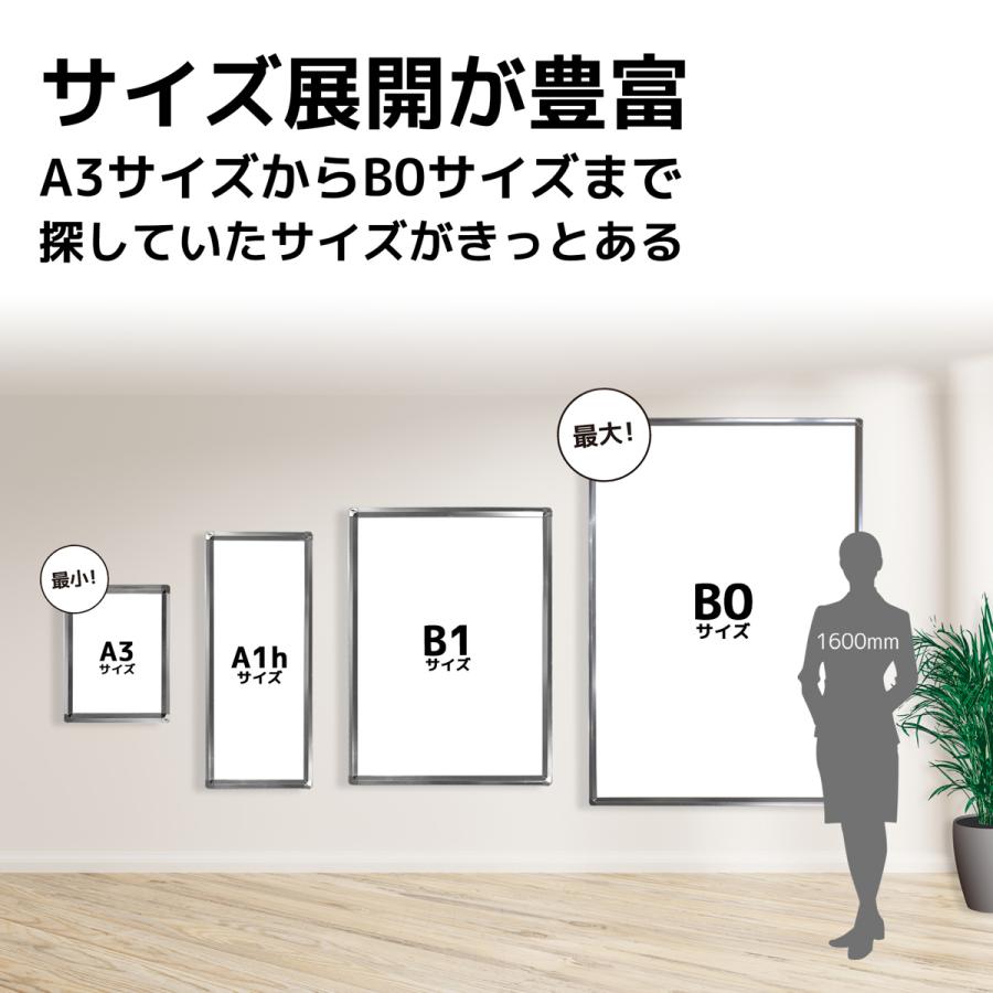 お値下げポスターフレーム付きサウンドサイネージ