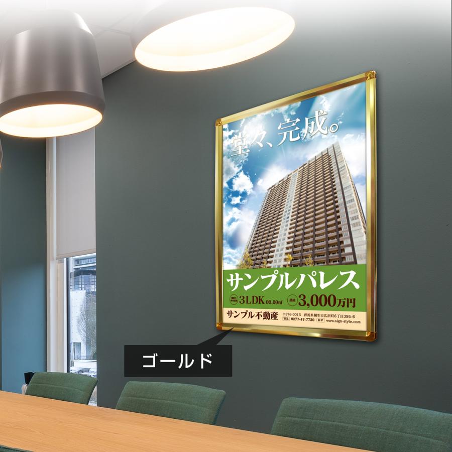 看板 ポスター ポスターフレーム 印刷 ポスターパネル 店舗装飾 カフェ 飲食店 ｜グリップフレーム ポスター印刷セット A1（ 看板＋合成紙ポスター印刷） | サインスタイル | 10
