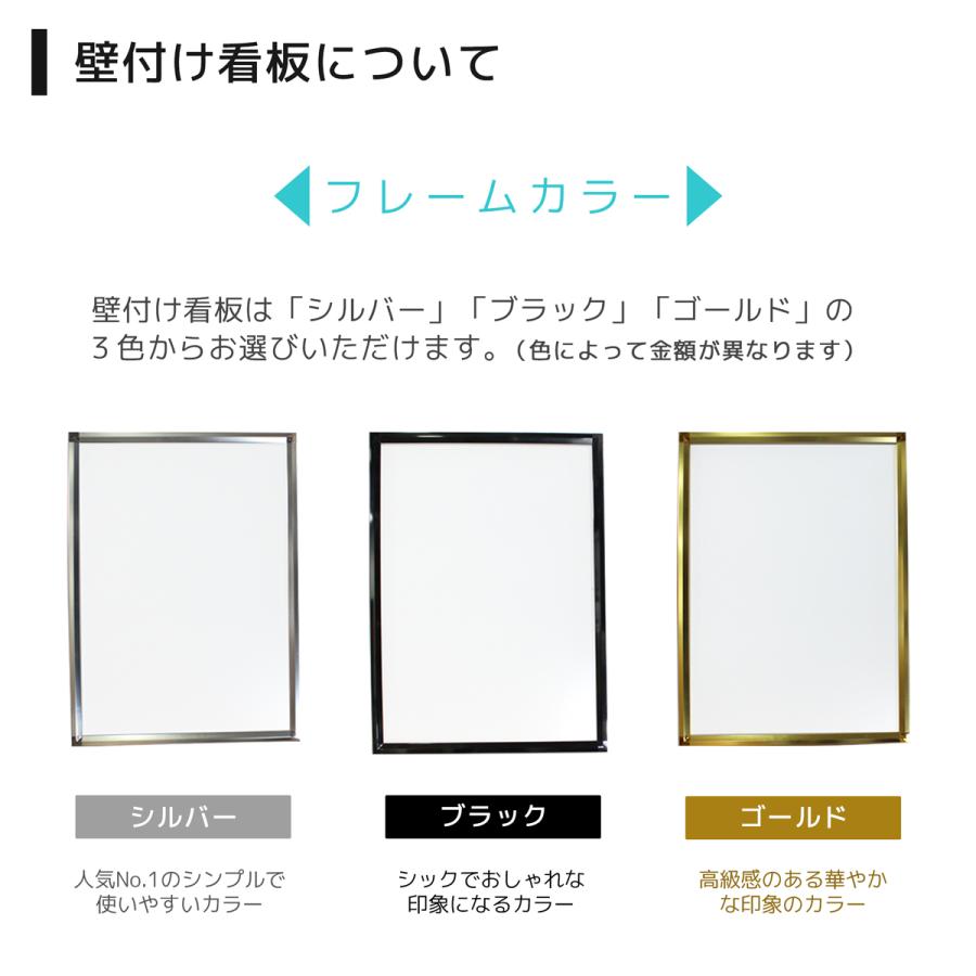 看板 ポスター ポスターフレーム 印刷 ポスターパネル 店舗装飾 カフェ 飲食店 ｜グリップフレーム ポスター印刷セット A1（ 看板＋合成紙ポスター印刷） | サインスタイル | 03