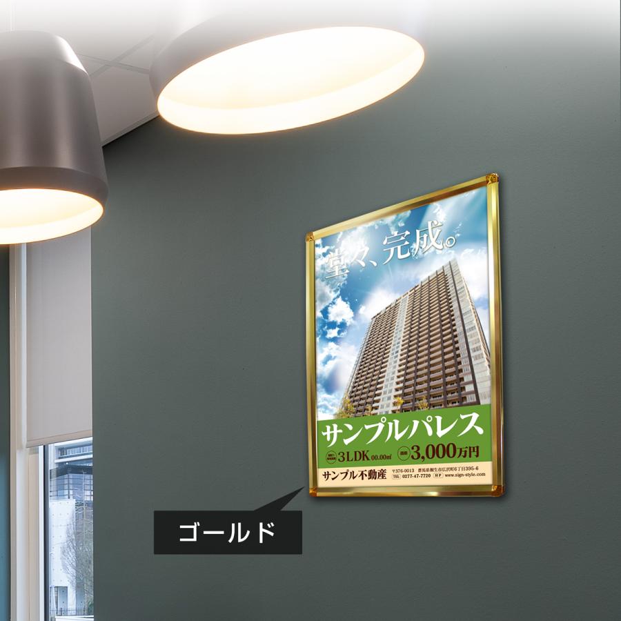 看板 ポスター ポスターフレーム 印刷 ポスターパネル 店舗装飾 カフェ 飲食店 ｜グリップフレーム ポスター印刷セット A2（ 看板＋合成紙ポスター印刷） | サインスタイル | 10