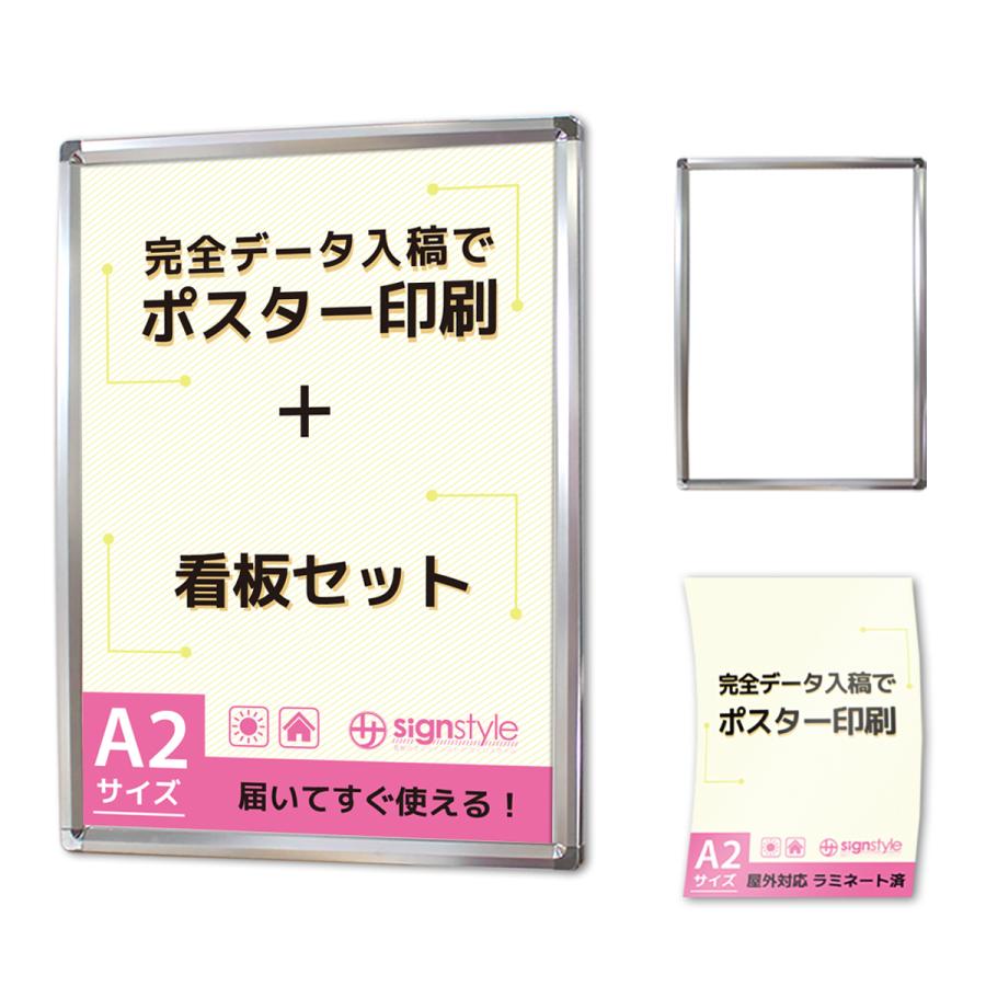 看板 ポスター ポスターフレーム 印刷 ポスターパネル 店舗装飾 カフェ 飲食店 ｜グリップフレーム ポスター印刷セット A2（ 看板＋合成紙ポスター印刷） | サインスタイル | 13