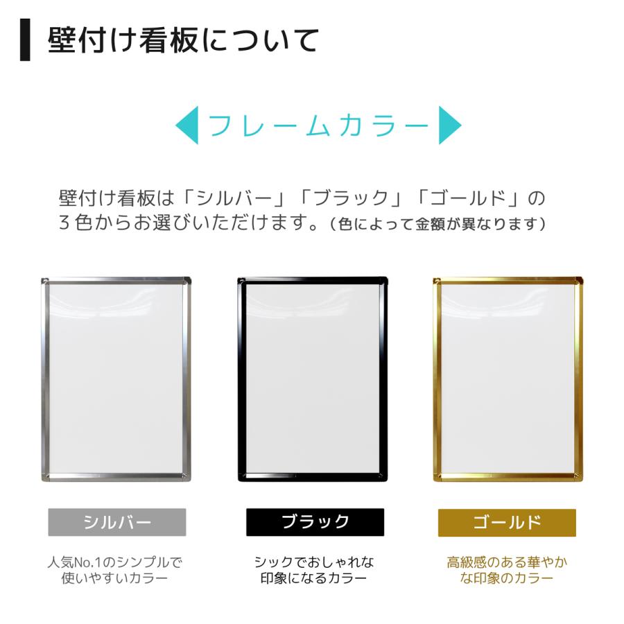看板 ポスター ポスターフレーム 印刷 ポスターパネル 店舗装飾 カフェ 飲食店 ｜グリップフレーム ポスター印刷セット A2（ 看板＋合成紙ポスター印刷） | サインスタイル | 03