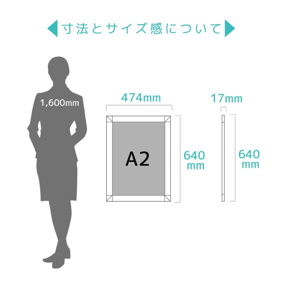 看板 ポスター ポスターフレーム 印刷 ポスターパネル 店舗装飾 カフェ 飲食店 ｜グリップフレーム ポスター印刷セット A2（ 看板＋合成紙ポスター印刷） | サインスタイル | 04