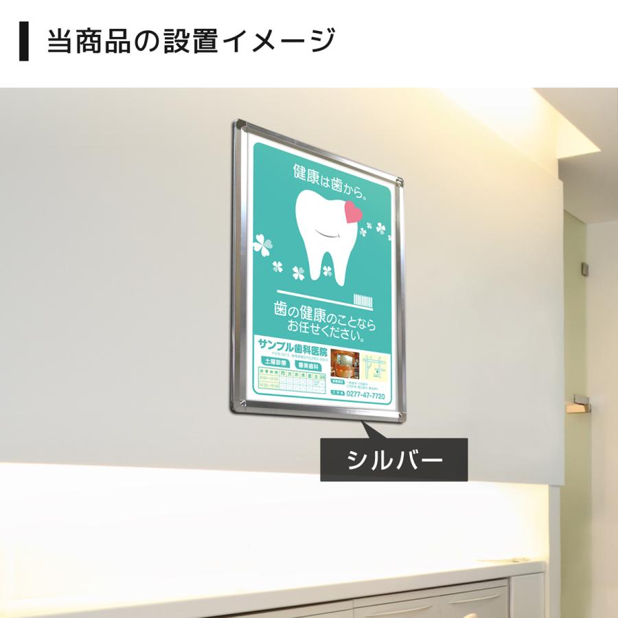 看板 ポスター ポスターフレーム 印刷 ポスターパネル 店舗装飾 カフェ 飲食店 ｜グリップフレーム ポスター印刷セット A2（ 看板＋合成紙ポスター印刷） | サインスタイル | 08