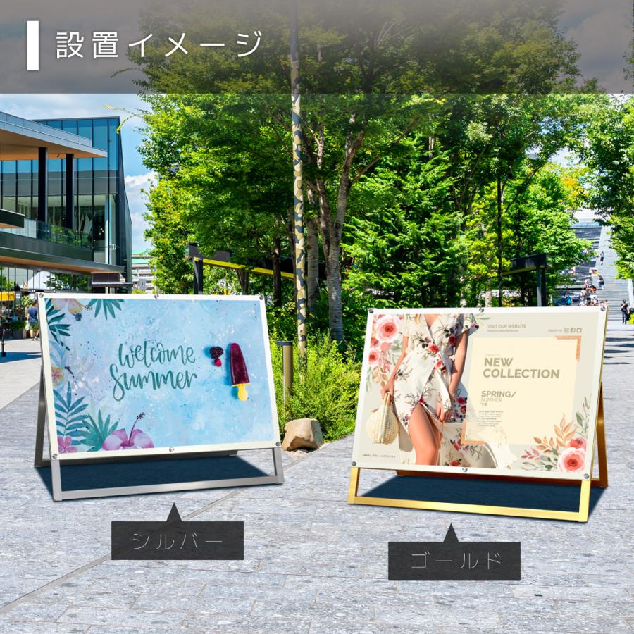 看板　店舗用看板 サインスタイル 看板 立て看板 屋外 a型看板 スタンド看板 イーゼル