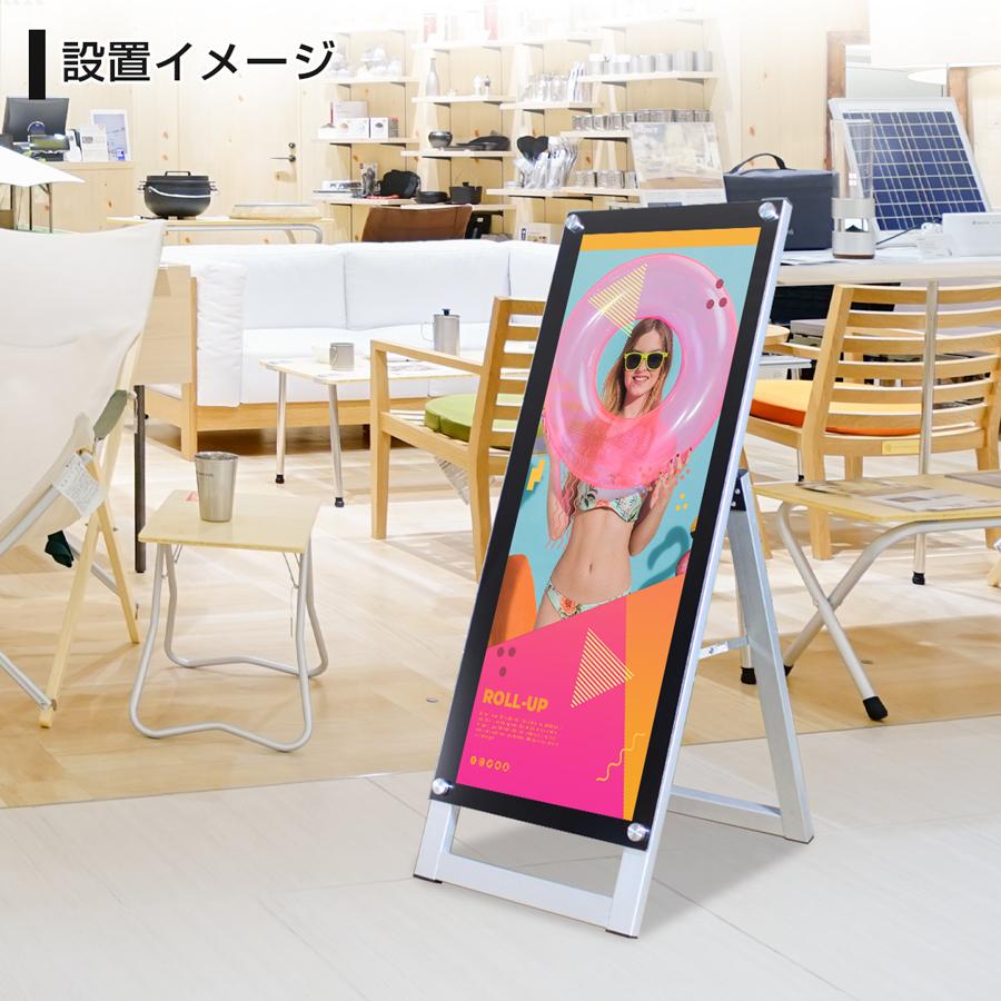 サインスタイル 看板 立て看板 製作 屋外 a型看板 スタンド看板