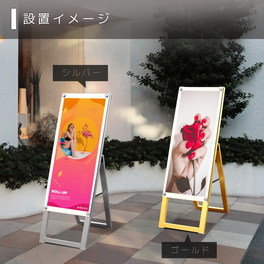 サインスタイル 看板 立て看板 屋外 a型看板 スタンド看板 イーゼル