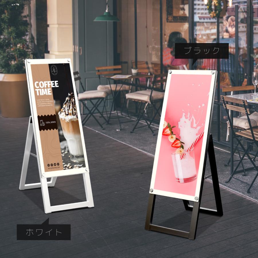 サインスタイル 看板 立て看板 屋外 a型看板 スタンド看板 イーゼル