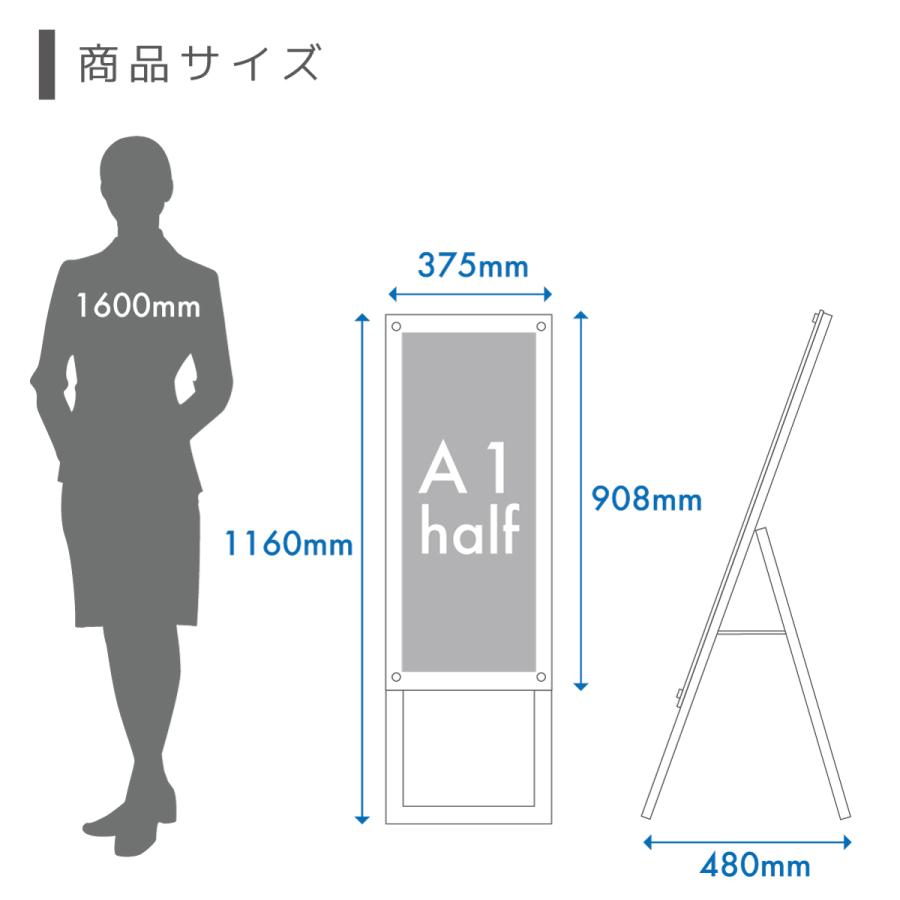 サインスタイル 看板 立て看板 屋外 a型看板 スタンド看板 イーゼル