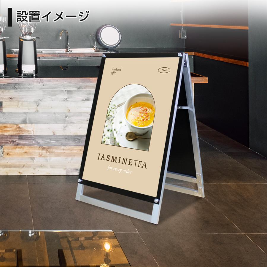 看板 製作 デザイン 立て看板 屋外 店舗看板 スタンド看板 おしゃれ カフェ エステ 飲食店 A型フレームレススタンド A1サイズ 両面 盤面ブラック Eib A1wbk サインスタイルyahoo 店 通販 Yahoo ショッピング
