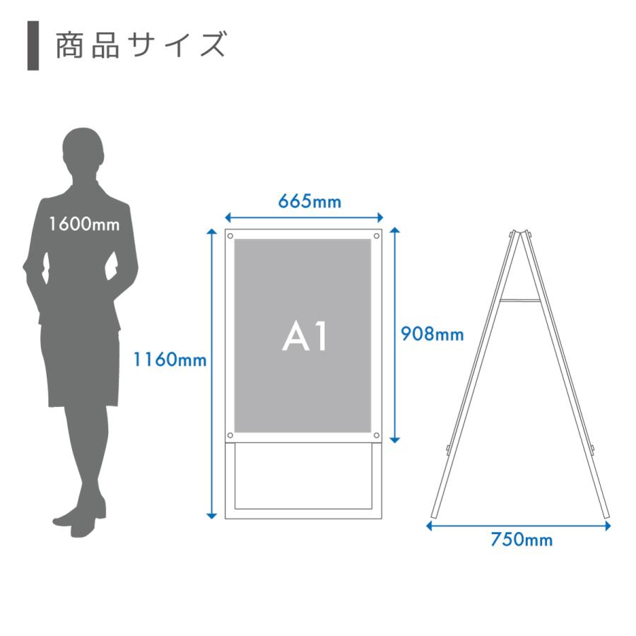 スナップフレームスタンド 店頭看板 イベント 案内状 未使用品 サインスタイル 看板 立て看板 屋外 a型看板 スタンド看板 イーゼル