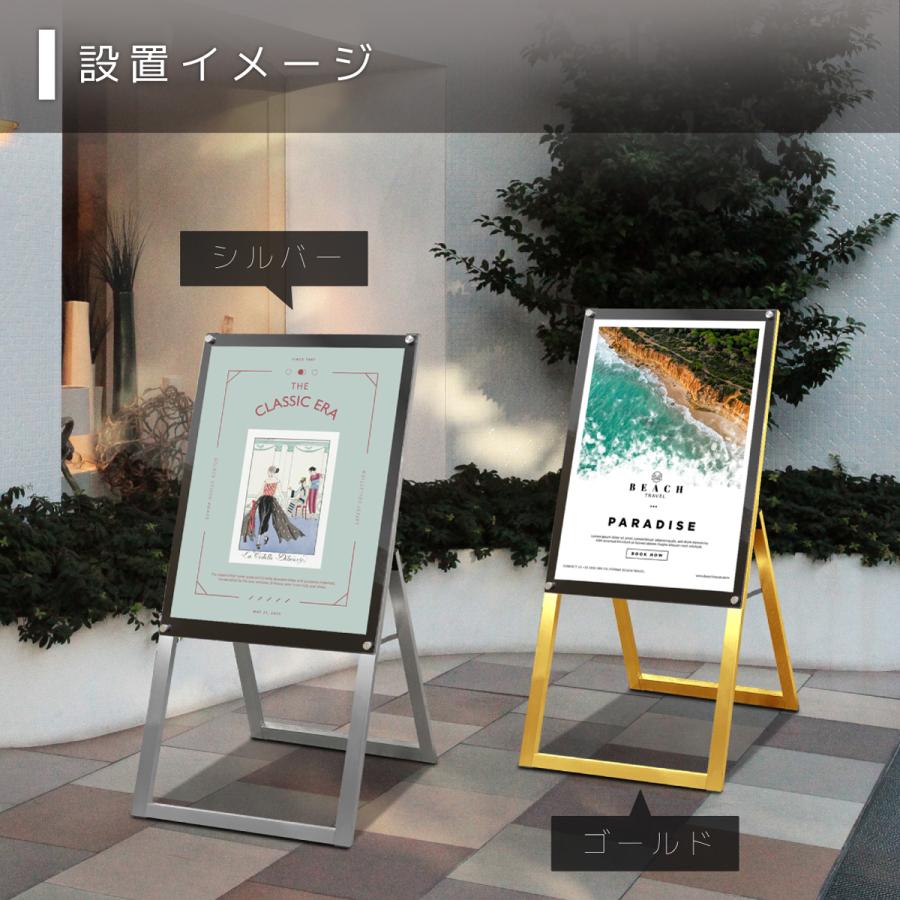 A2サイズ　A看板　立て看板　両面看板 　イーゼル サインスタイル 看板 立て看板 製作 屋外 スタンド看板 イーゼル a型