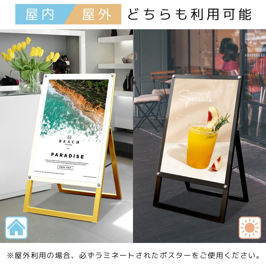 看板 立て看板 製作 屋外 a型看板 スタンド看板 イーゼル カフェ エステ 住宅展示場 モデルハウス｜A型フレームレススタンド A2サイズ 片面 盤面ホワイト | サインスタイル | 03