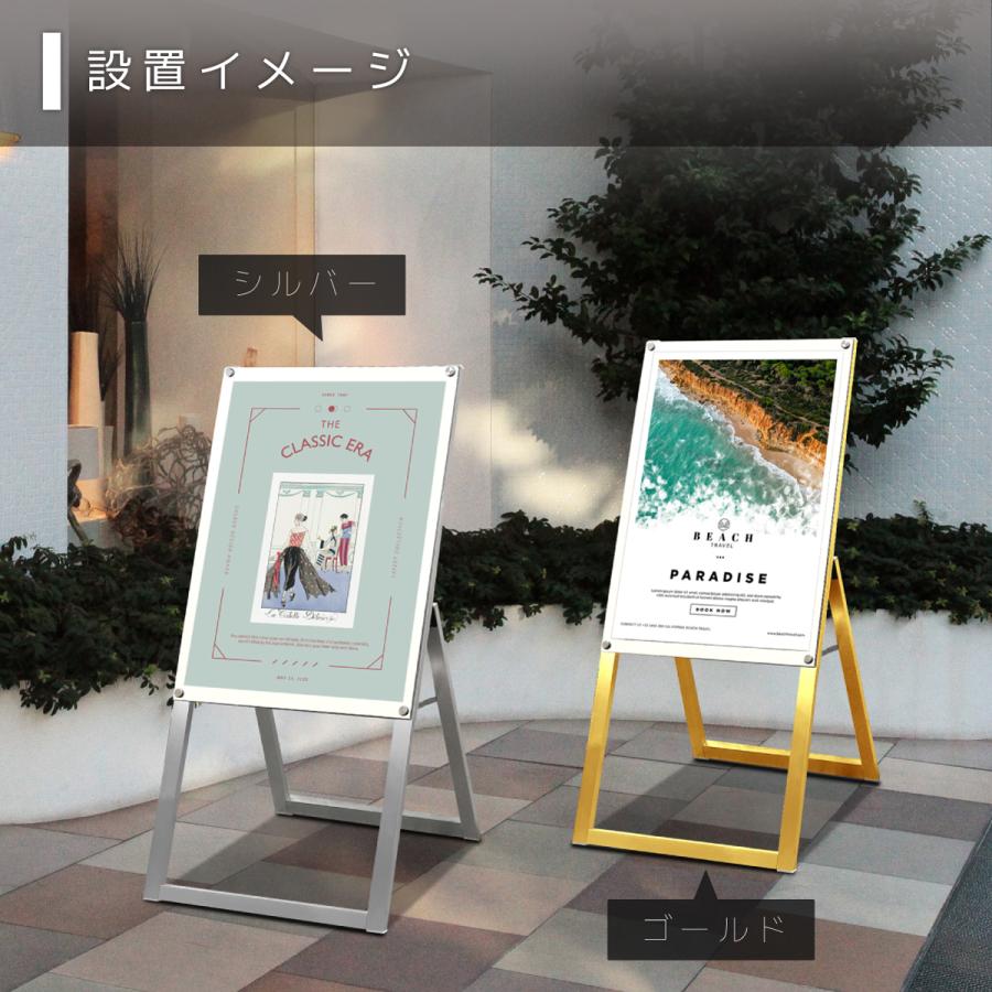 看板 立て看板 製作 屋外 a型看板 スタンド看板 イーゼル カフェ エステ 住宅展示場 モデルハウス｜A型フレームレススタンド A2サイズ 片面 盤面ホワイト | サインスタイル | 04