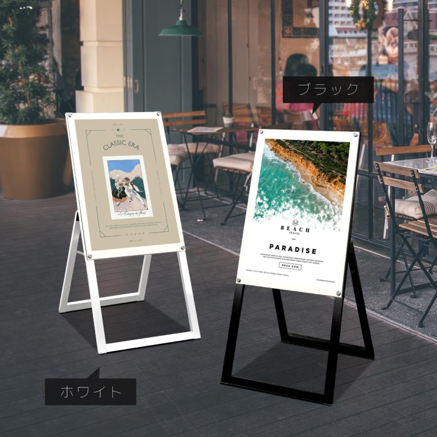 看板 立て看板 製作 屋外 a型看板 スタンド看板 イーゼル カフェ エステ 住宅展示場 モデルハウス｜A型フレームレススタンド A2サイズ 片面 盤面ホワイト | サインスタイル | 05