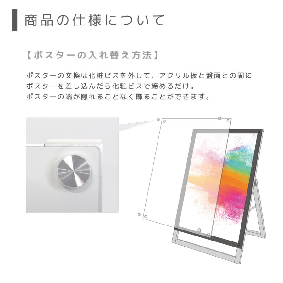 看板 立て看板 製作 屋外 a型看板 スタンド看板 イーゼル カフェ エステ 住宅展示場 モデルハウス｜A型フレームレススタンド A2サイズ 片面 盤面ホワイト | サインスタイル | 07