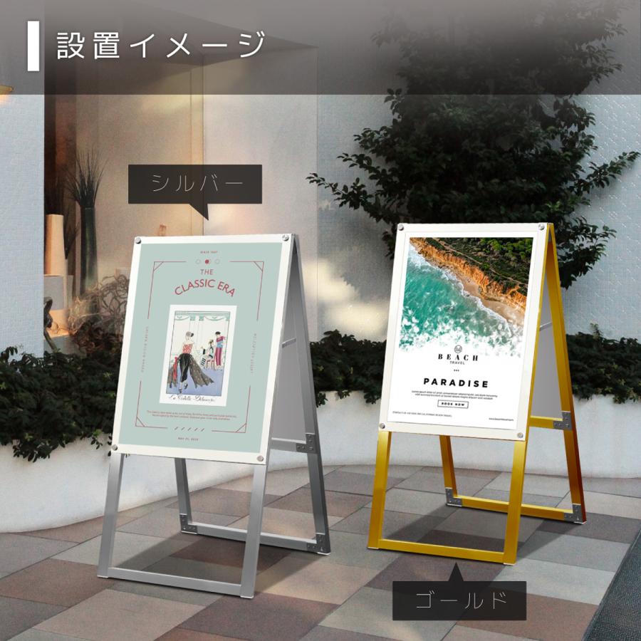 サインスタイル 看板 立て看板 屋外 a型看板 スタンド看板 イーゼル
