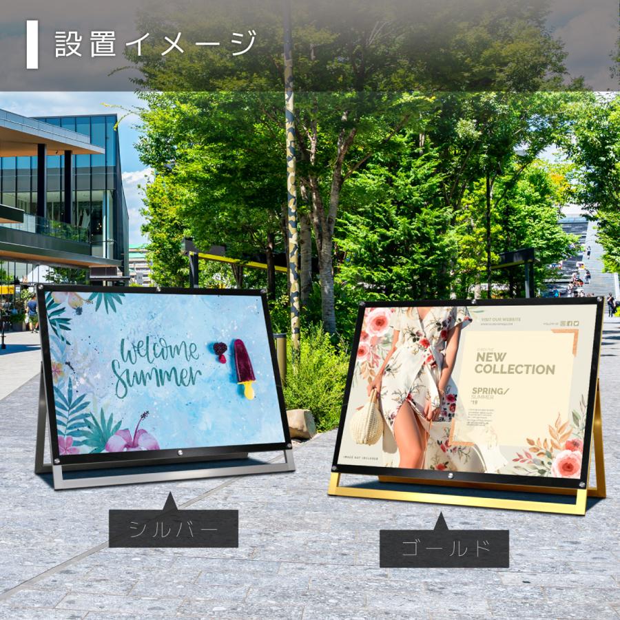 サインスタイル 看板 立て看板 屋外 a型看板 スタンド看板 イーゼル