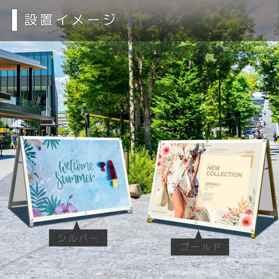 サインスタイル 看板 立て看板 屋外 a型看板 スタンド看板 イーゼル