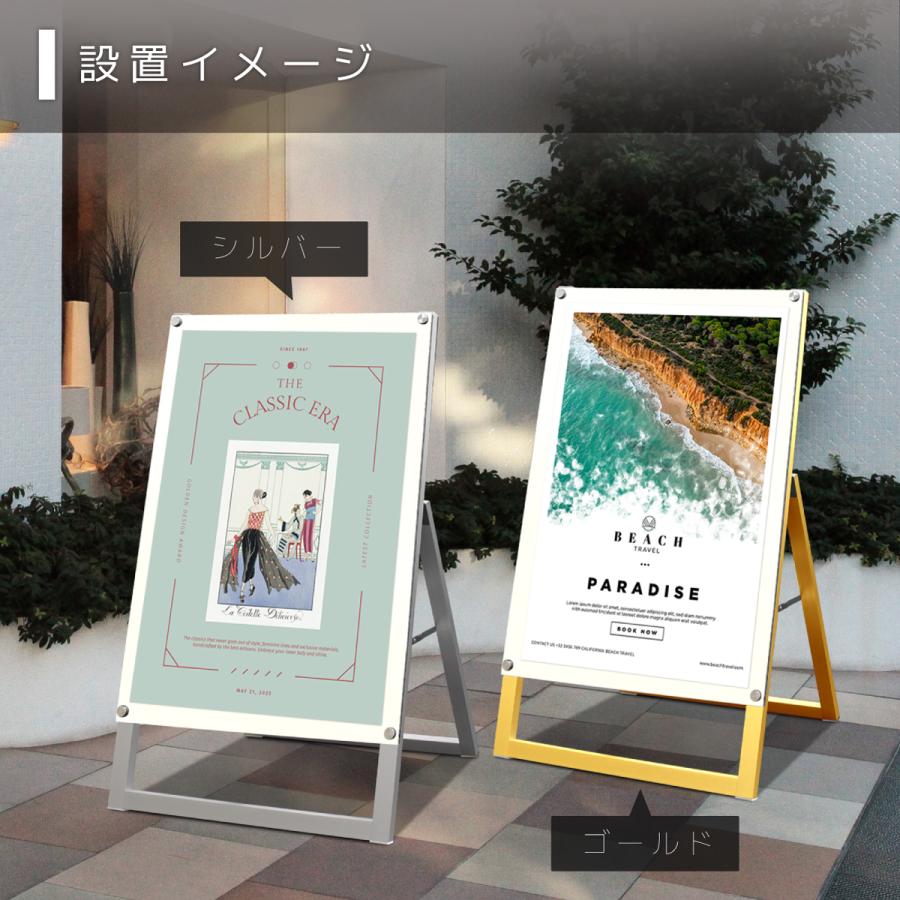 看板 立て看板 製作 屋外 a型看板 スタンド看板 イーゼル カフェ エステ 住宅展示場 モデルハウス｜A型フレームレススタンド B1サイズ 片面 盤面ホワイト | サインスタイル | 04