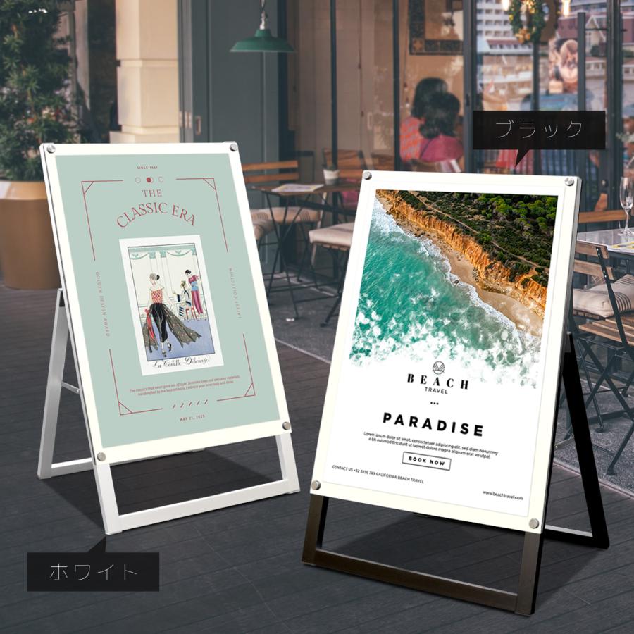 看板 立て看板 製作 屋外 a型看板 スタンド看板 イーゼル カフェ エステ 住宅展示場 モデルハウス｜A型フレームレススタンド B1サイズ 片面 盤面ホワイト | サインスタイル | 05