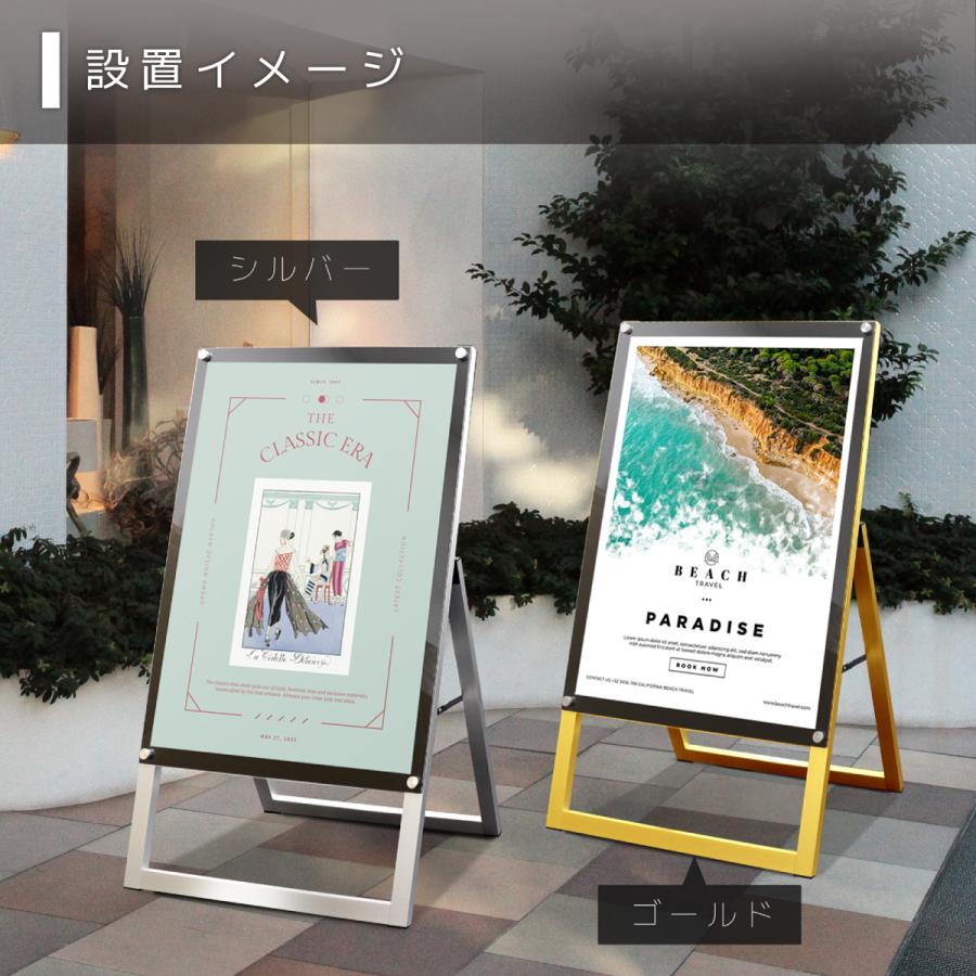 サインスタイル 看板 立て看板 屋外 a型看板 スタンド看板 イーゼル