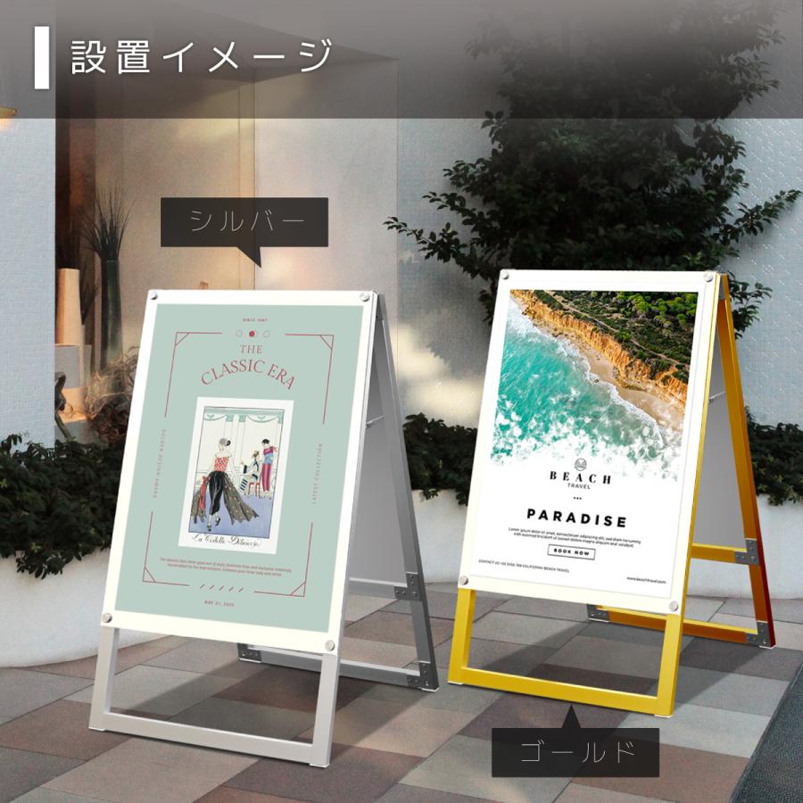 サインスタイル 看板 立て看板 屋外 a型看板 スタンド看板 イーゼル