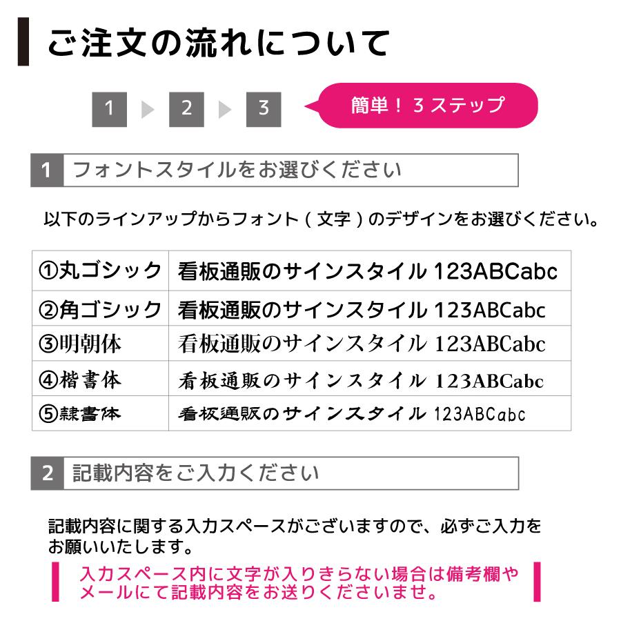 登録電気工事業者登録票 看板 標識 電気工事 電気工事業 アクリル 錆びない 看板製作 おしゃれ 業者票 登録票 透明 壁付け シンプル｜デザイン：B001 クリア｜signstyle-y｜09