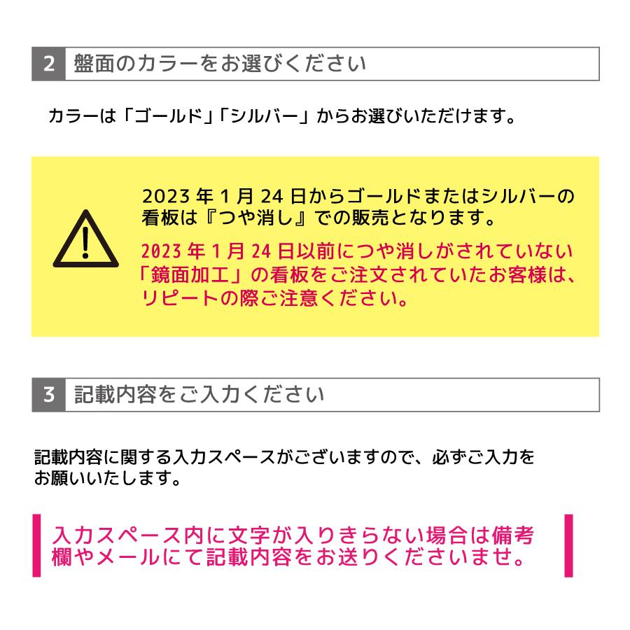 登録電気工事業者登録票 看板 標識 電気工事 電気工事業 アクリル 錆びない 看板製作 おしゃれ 金看板 銀看板 シンプル｜デザイン：B001 ゴールド/シルバーver｜signstyle-y｜14