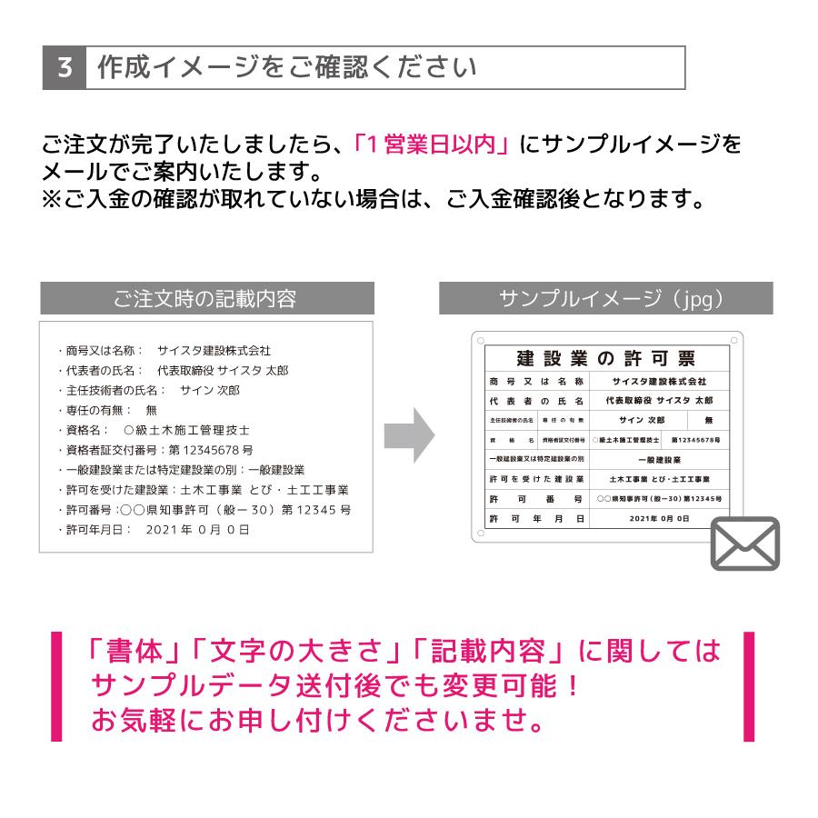 宅地建物取引業者票 看板 標識 宅建 建築 宅地建物 アクリル 錆びない 看板製作 おしゃれ 業者票 登録票 不透明 白 壁付け シンプル｜デザイン：E003 ホワイト｜signstyle-y｜11