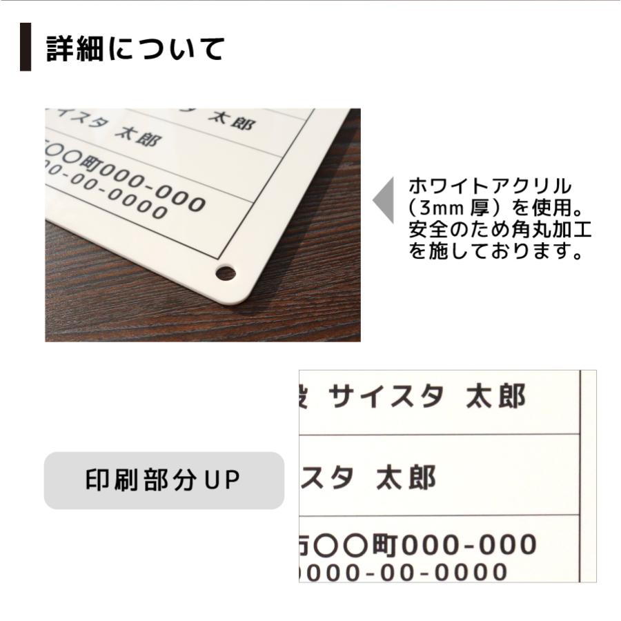 宅地建物取引業者票 看板 標識 宅建 建築 宅地建物 アクリル 錆びない 看板製作 おしゃれ 業者票 登録票 不透明 白 壁付け シンプル｜デザイン：E003 ホワイト｜signstyle-y｜06