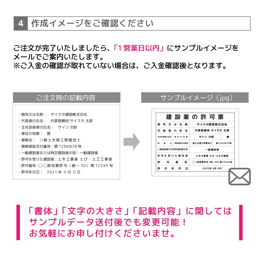 建設業の許可票 吊り下げ 看板 標識 建設業 許可票 建設業許可票 アクリル 錆びない 看板製作 おしゃれ金看板｜ デザイン：A001 ゴールド/シルバー ver｜signstyle-y｜18