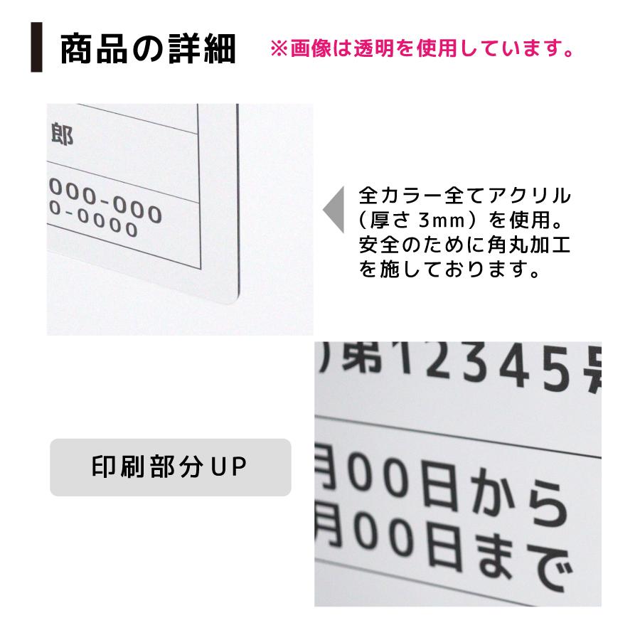 宅地建物取引業者票 吊り下げ 看板 標識 宅建 建築 宅地建物 アクリル アクリル 錆びない 看板製作 おしゃれ クリア 透明 吊し｜デザイン：E001 クリア ver｜signstyle-y｜06