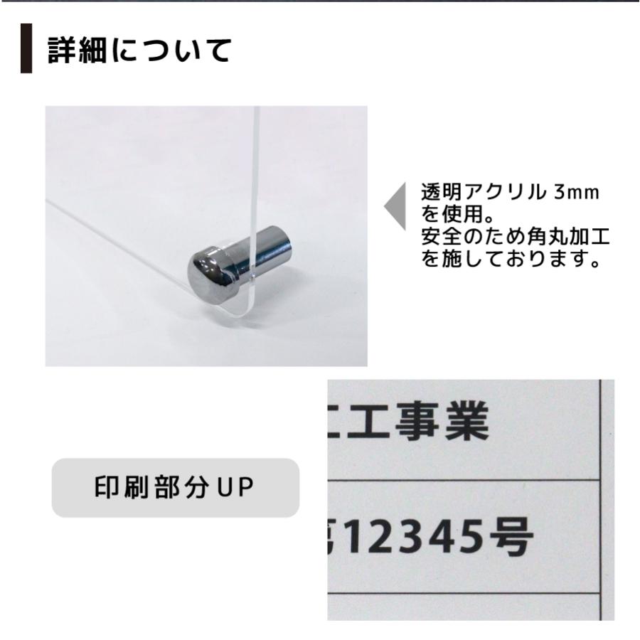 報酬額表 改正版 不動産 報酬 宅建 看板 標識 報酬額 宅地建物 宅建業者 登録票 透明 クリア アクリル おしゃれ 壁付け シンプル｜デザイン：K001 クリア｜signstyle-y｜07