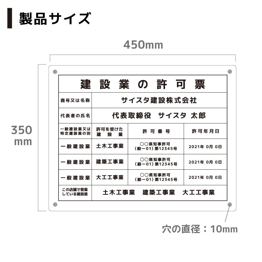 建設業の許可票 デザインパターンver 看板 標識 建設業 許可票 建設業許可票 アクリル おしゃれ 錆びない ウッド ヴィンテージ ｜ デザイン：A001 木目調｜signstyle-y｜04