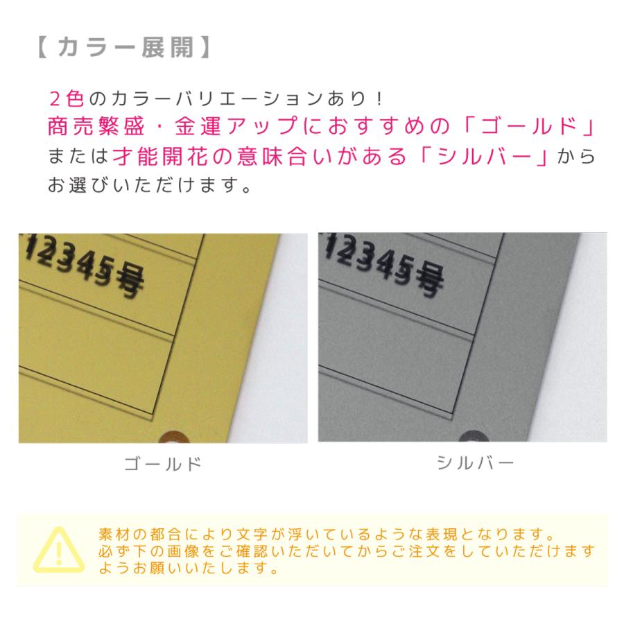 サインスタイル 宅地建物取引業者票 令和7年4月改訂版 報酬額表 看板