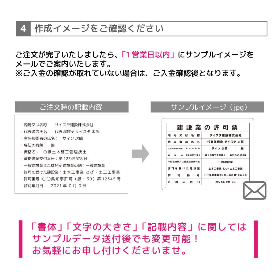 宅地建物取引業者票 報酬額表 看板 宅建 宅地建物 不動産 アクリル 宅建業者票 透明 クリア 半透明 乳白｜宅地建物取引業者票+報酬額表セット 卓上タイプ｜signstyle-y｜15