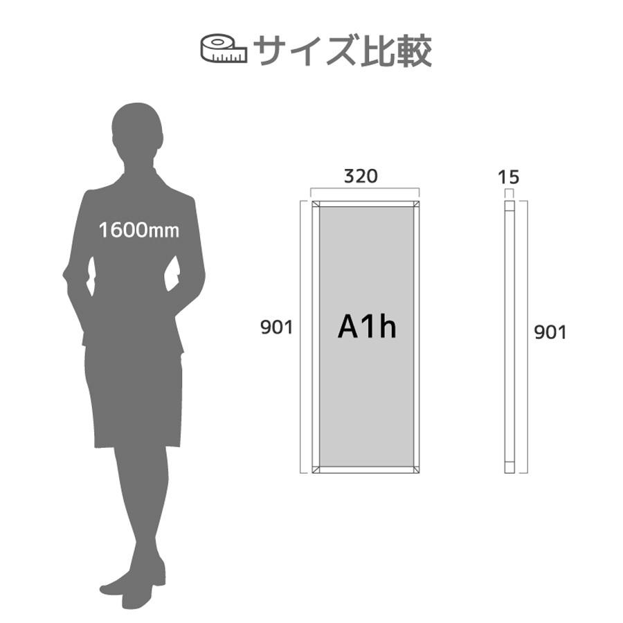 ＼在庫処分セール／看板 a1ハーフ led看板 電光掲示板 電光看板 ライトパネル 電飾看板 ライティングボード パネル看板 ｜LEDグリップパネル A1ハーフサイズ｜signstyle-y｜06