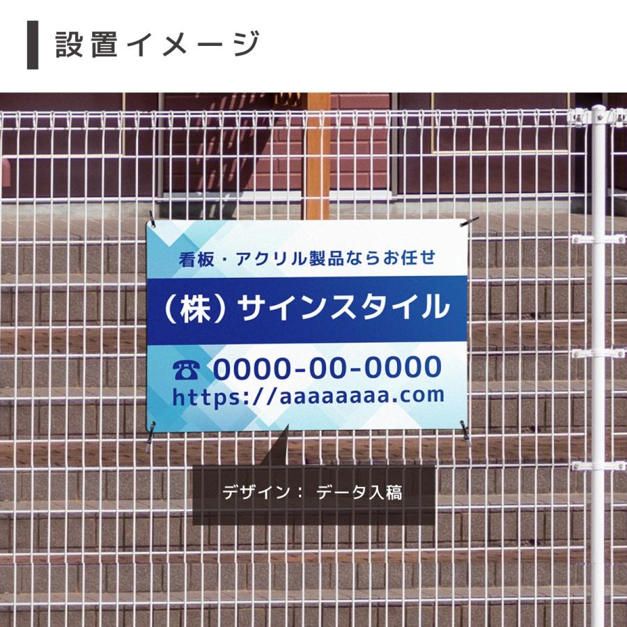 看板 看板製作 屋外  アルミ複合板 プレート看板 パネル看板 オーダー オリジナル 店舗看板｜ オリジナルオーダー （データ入稿必須） Lサイズ 600mm 400mm｜signstyle-y｜05