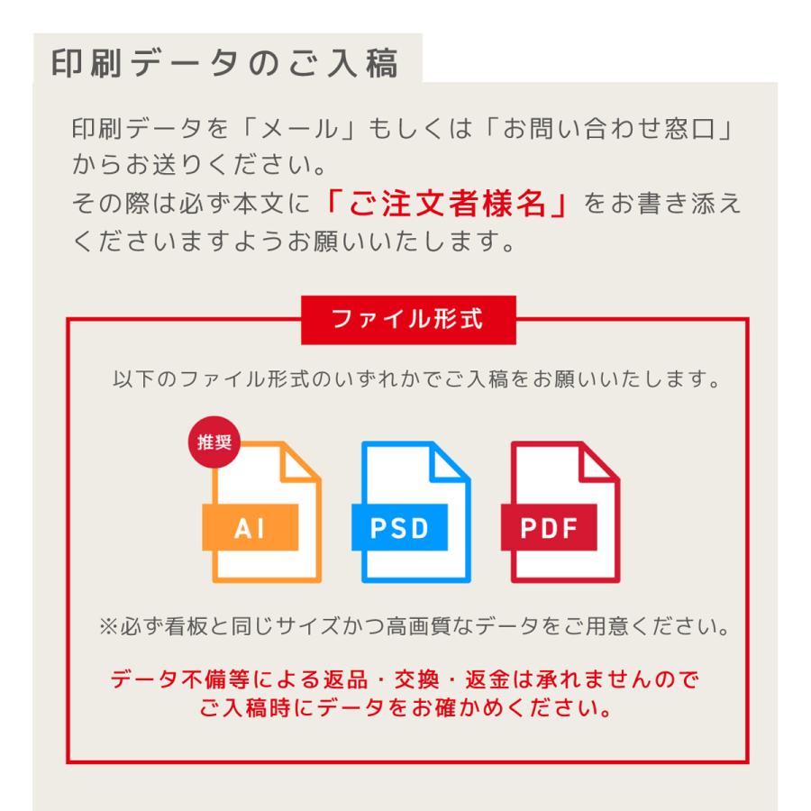 サインスタイル 看板 看板製作 オーダー 屋外 アルミ複合板
