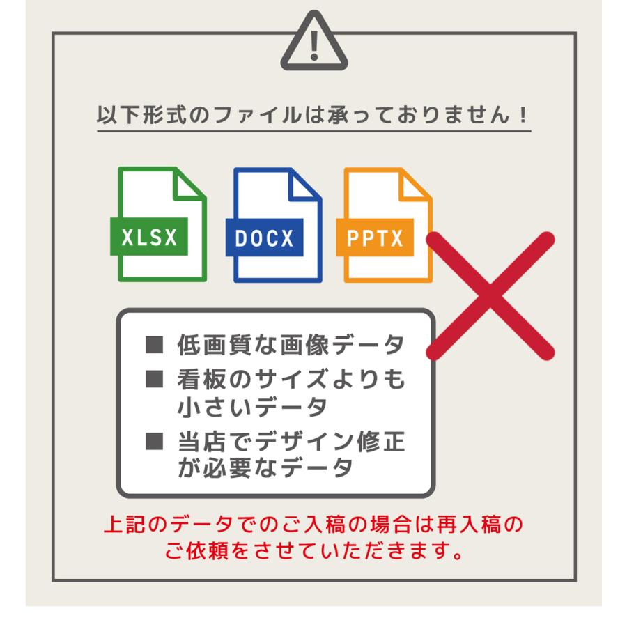 オーダー看板　専用ページ katachi-lab_10001461