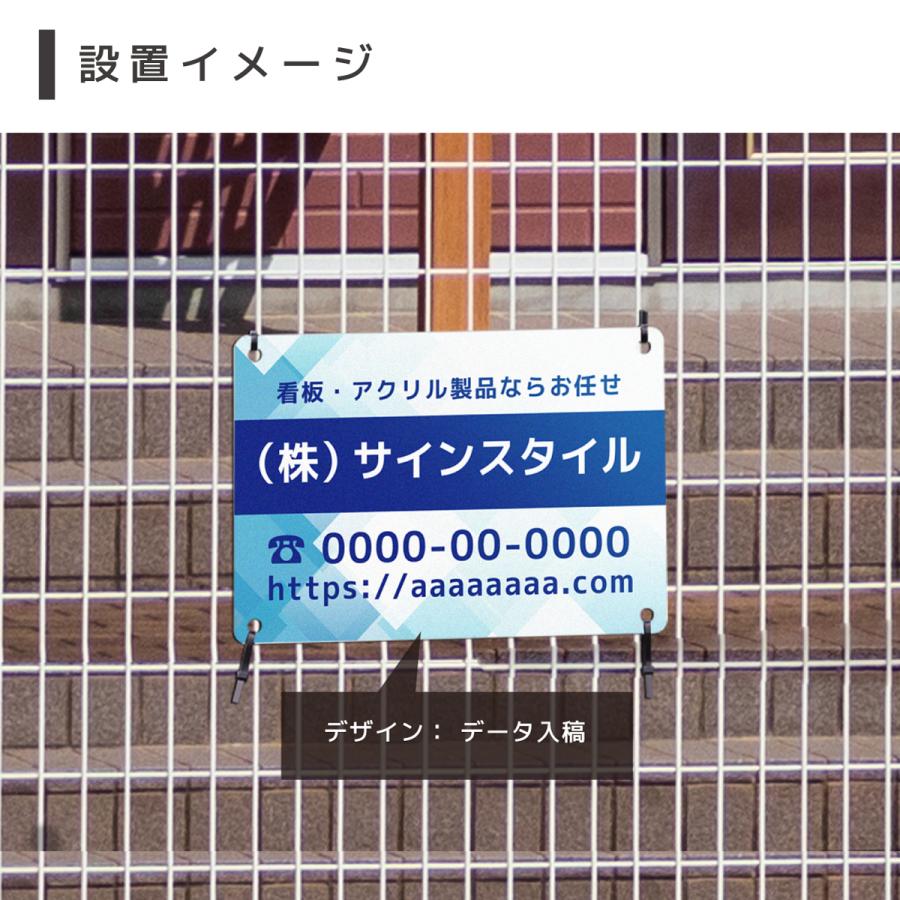 看板 看板製作 屋外  アルミ複合板 プレート看板 パネル看板 オーダー オリジナル 店舗看板｜ オリジナルオーダー （データ入稿必須） Mサイズ 297mm 210mm｜signstyle-y｜05