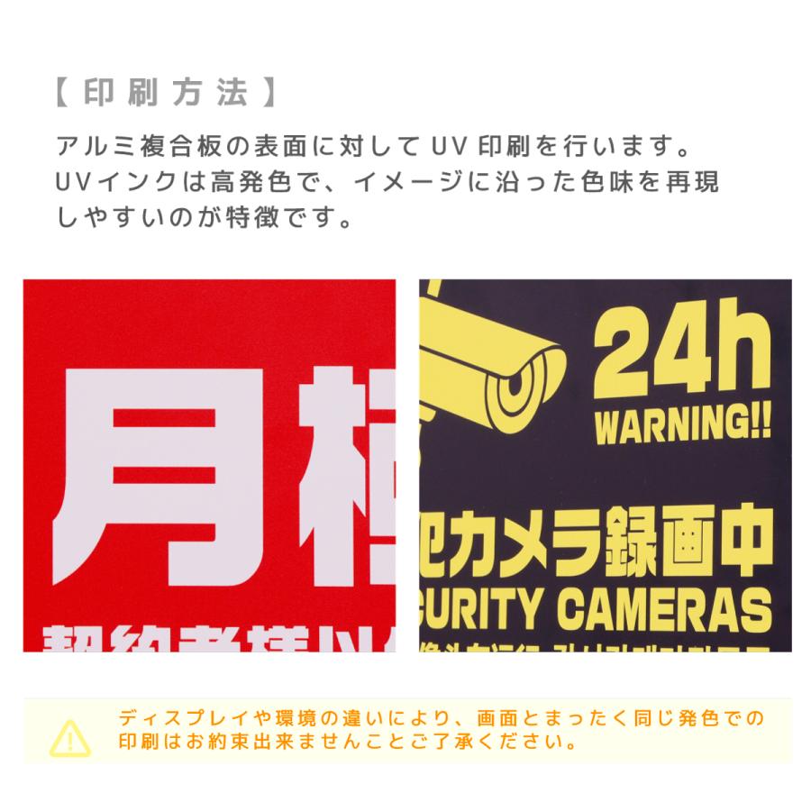 看板 看板製作 屋外  アルミ複合板 プレート看板 パネル看板 オーダー オリジナル 店舗看板｜ オリジナルオーダー （データ入稿必須） Mサイズ 297mm 210mm｜signstyle-y｜07