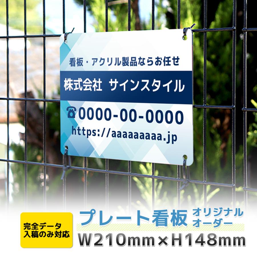 DS008 オーダー看板　専用ページ 製作看板 木製 300×300 アクリル正方形 オーダーメイド看板 店舗用品