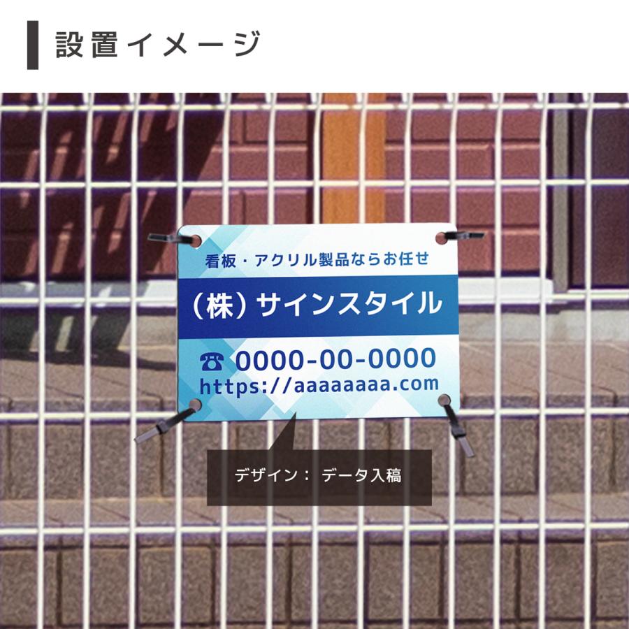サインスタイル 看板 看板製作 オーダー 屋外 アルミ複合板